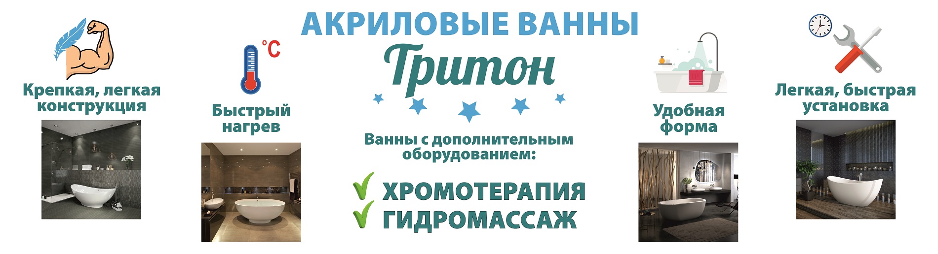 Купи Сантехнику Рф Интернет Магазин