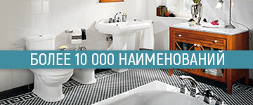 Более 8000 наименований